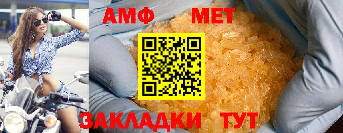 Люберцы  АМФ Premium  АМФ  Вход с VPN 