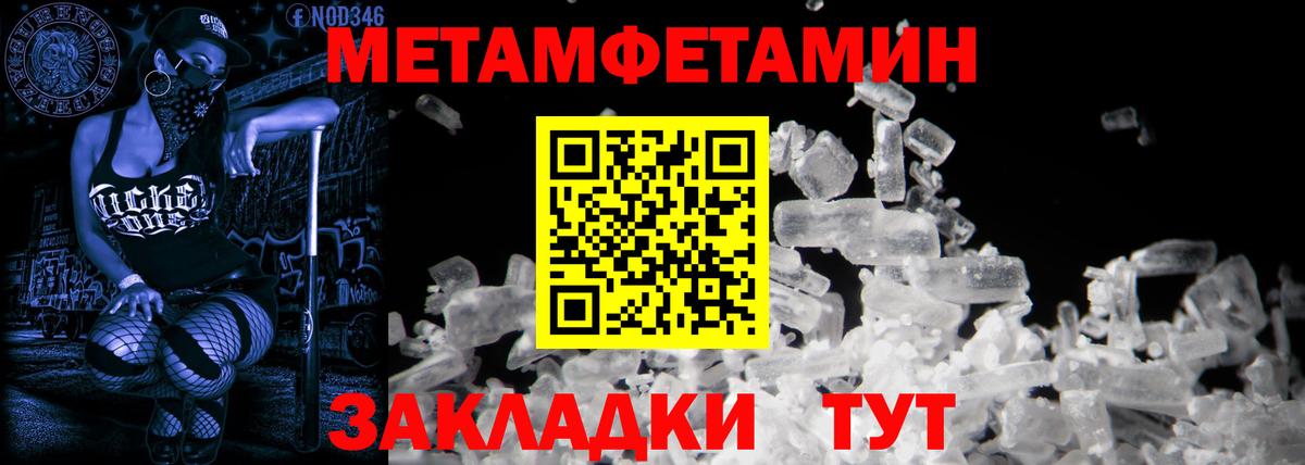 АМФЕТАМИН 98% Люберцы