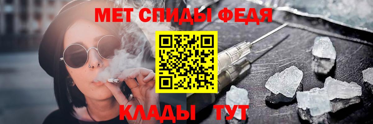 Амфетамин Люберцы