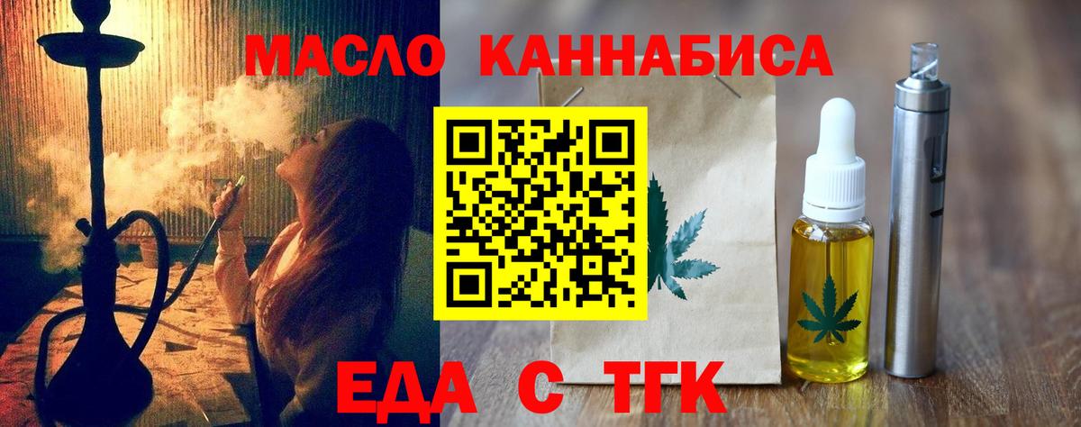 Canna-Cookies конопля  Вход с VPN  Люберцы 