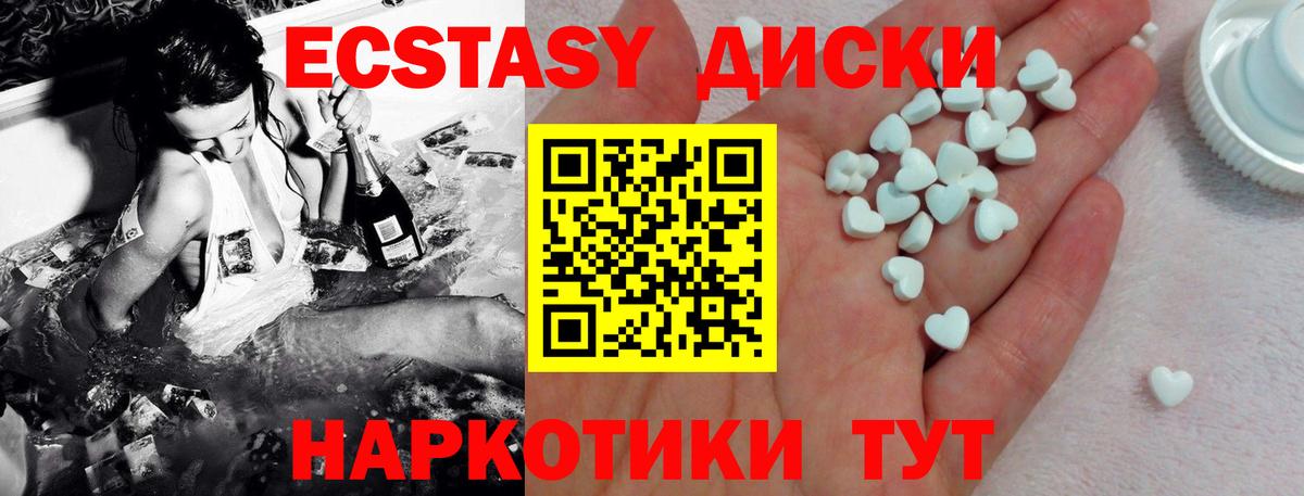 Люберцы  Ecstasy  Вход с VPN  ЭКСТАЗИ louis Vuitton 