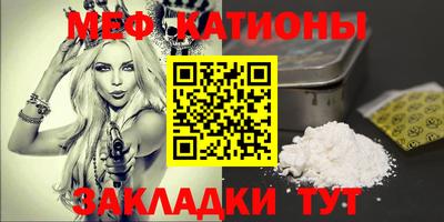 спиды Бугуруслан
