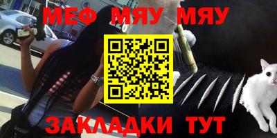 прущая мука Бузулук