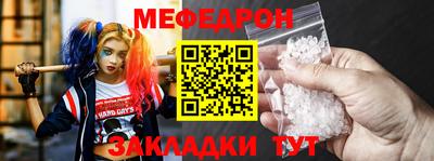 спиды Бугуруслан