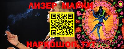 PSILOCYBIN Будённовск