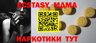 спиды Бугуруслан