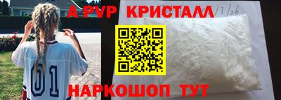 а пвп мука Ковров