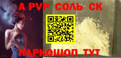 прущая мука Бузулук
