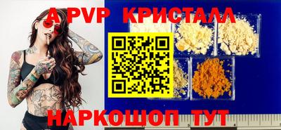 спиды Бугуруслан