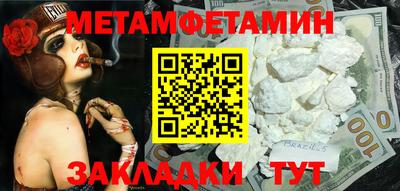 спиды Бугуруслан