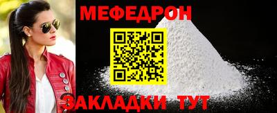 прущая мука Бузулук