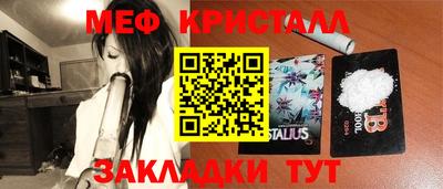 прущая мука Бузулук
