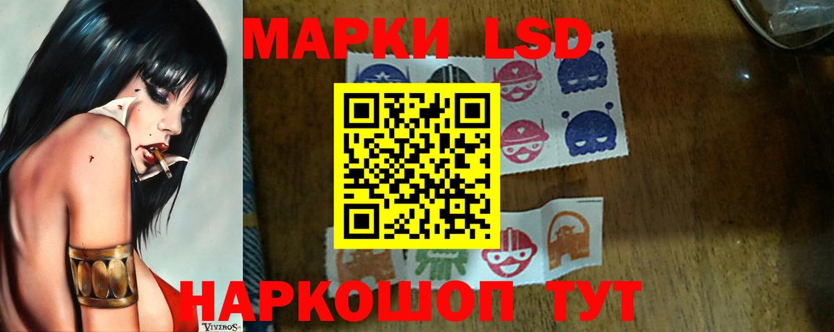Лсд 25 экстази ecstasy Люберцы