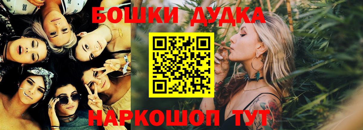 Конопля марихуана  Конопля конопля  Люберцы  Вход с VPN  Шишки марихуана VHQ 